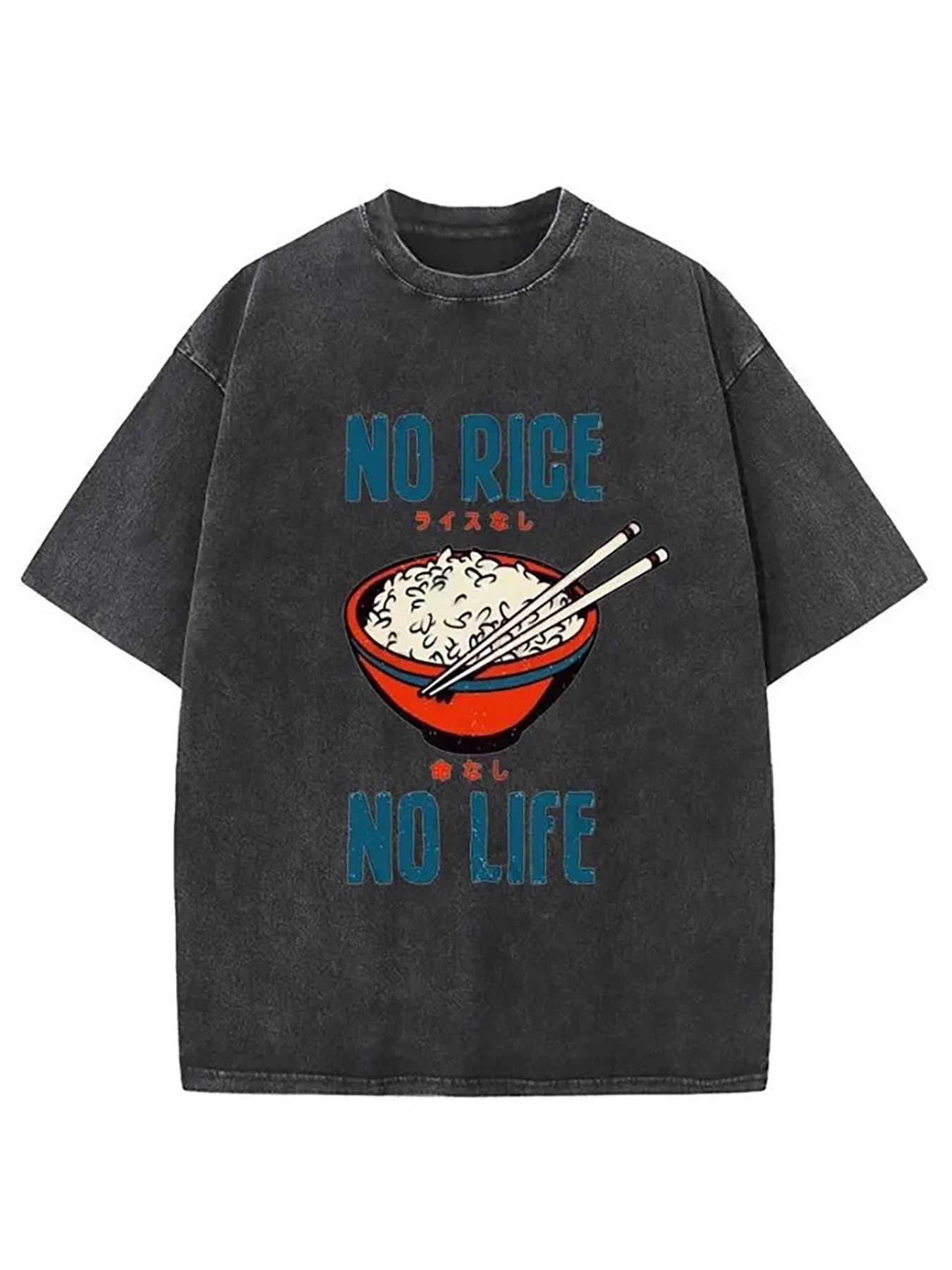 Vintage Fashion Look - Herren-T-Shirt im japanischen Stil „No Ri